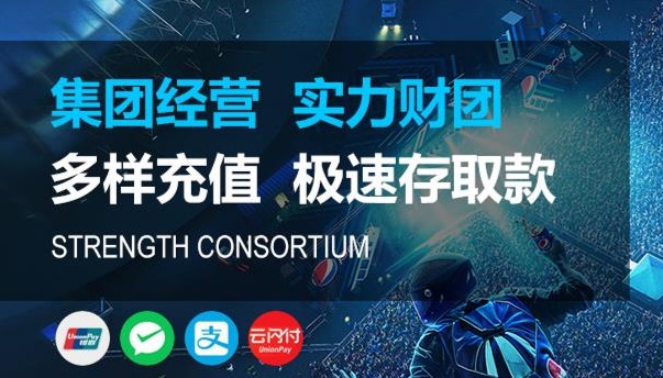 2025年央视财经-富联平台登录网址